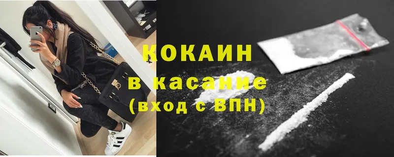 Кокаин Fish Scale  гидра как войти  darknet телеграм  Лесозаводск 