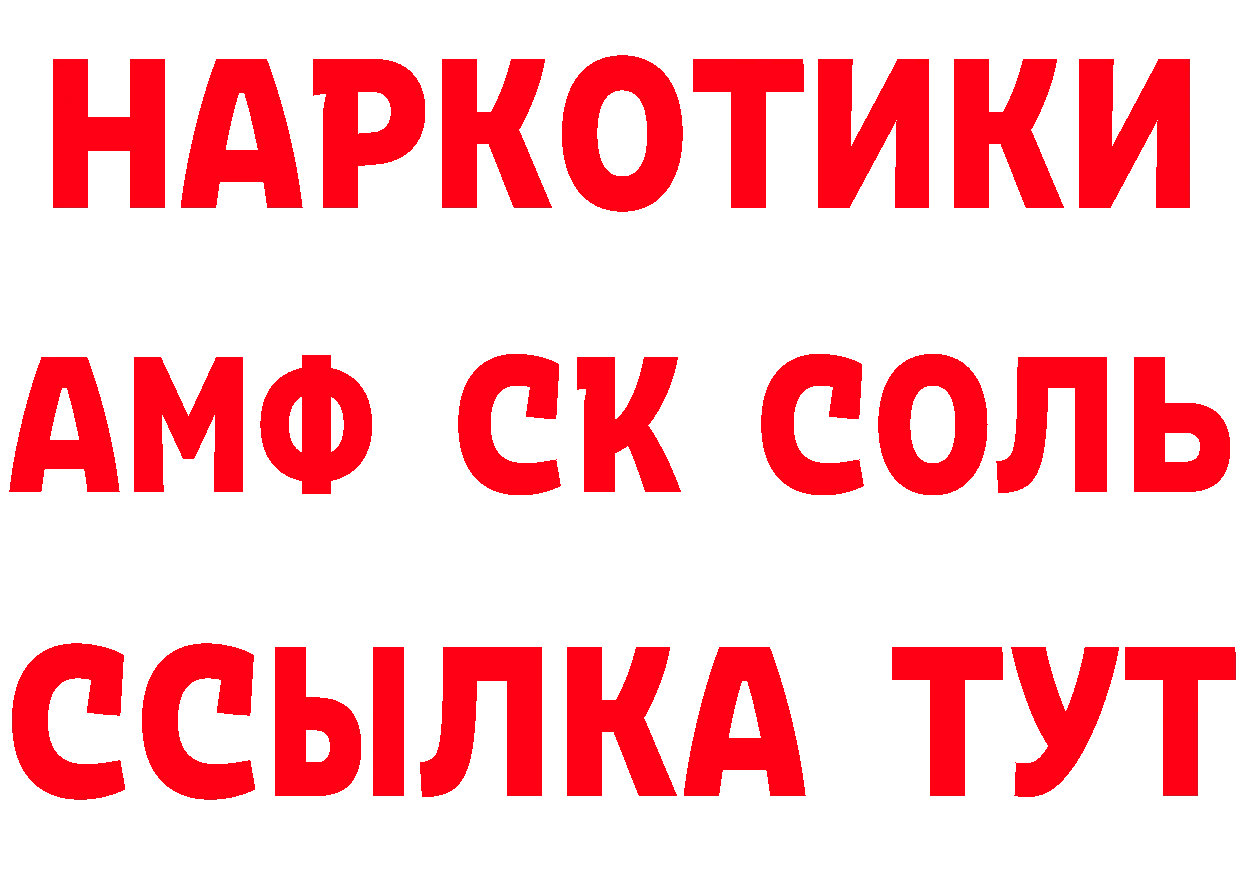 ТГК концентрат tor площадка кракен Лесозаводск